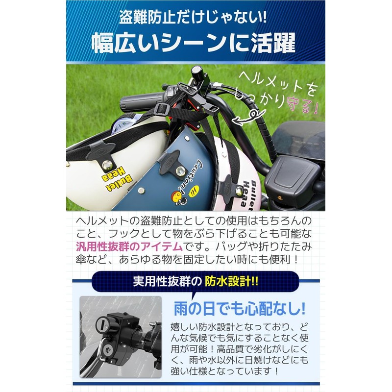 fogman Helmet Holder Helmet Lock Bike Holder Anti-Theft Security