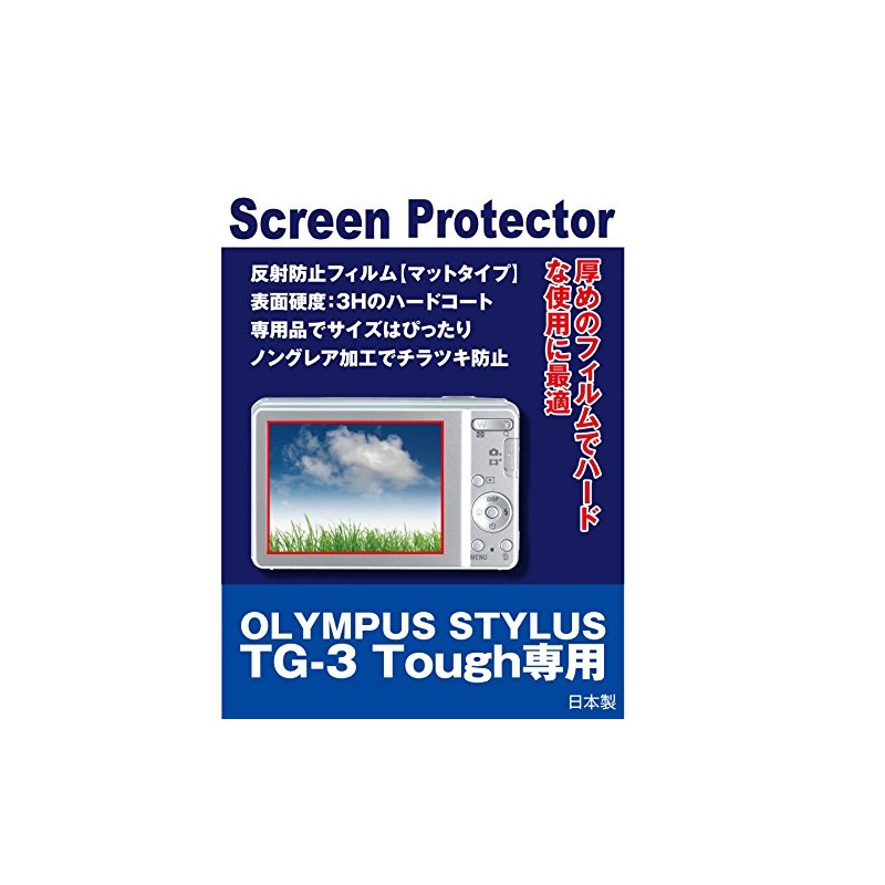 Olympus Stylus TG – 3 Tough Dedicated LCD Protective Film
