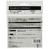 YONEX Tennis Grip Tape, Wet Super Soft Grip, Wet Soft