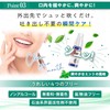 【シューティングマウスミスト 15ml】 ニワトリ抗体配合 口臭 保湿 簡単ケア 乾燥予防 ミント 口内 8時間持続