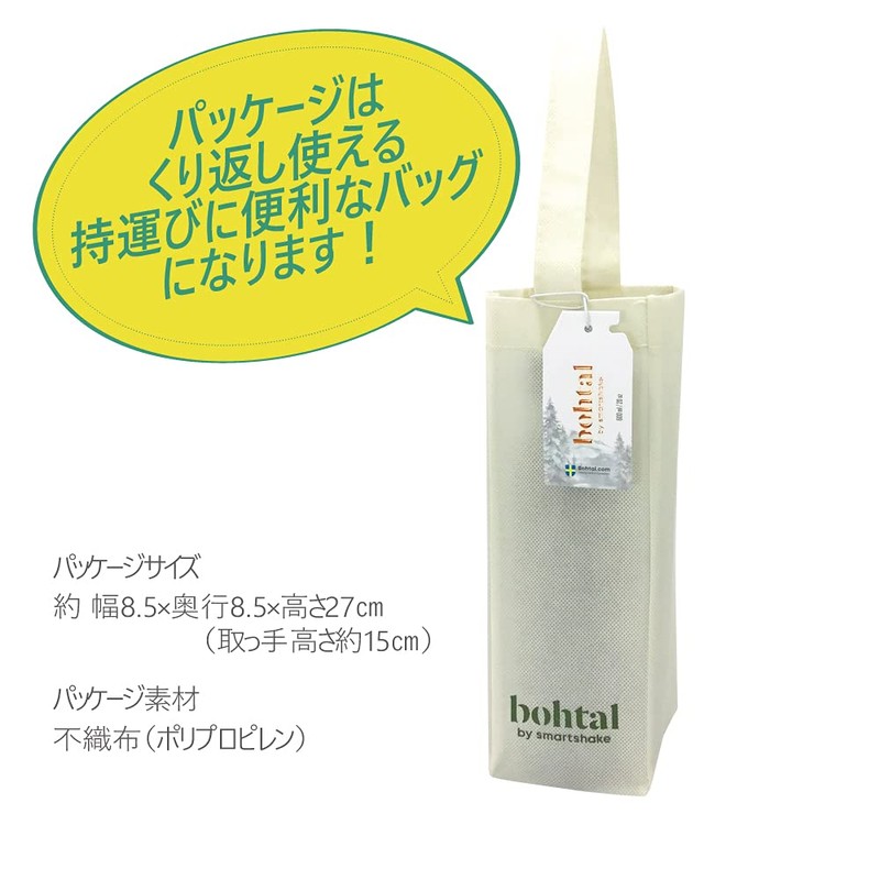 Bohtal Bottle, 20.3 fl oz (600 ml), Black, Stainless Steel
