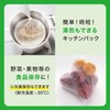 Ube Film Kitchen Pack, Size L (30 Sheets), Polybag