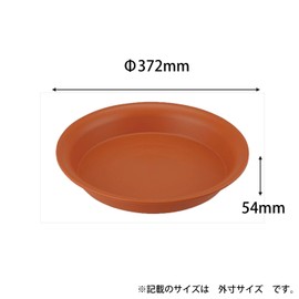 Appleware Plate, Saucer, Rosea Pot Plate, 380 Type, Brown, Depth 14.7 x Width 14.7 x Height 2.1 inches (37.2 x 37.2 x 5.4 cm), Effective Pot Plate 11.5 x 11.5 inches (29.2 x 29.2 cm)