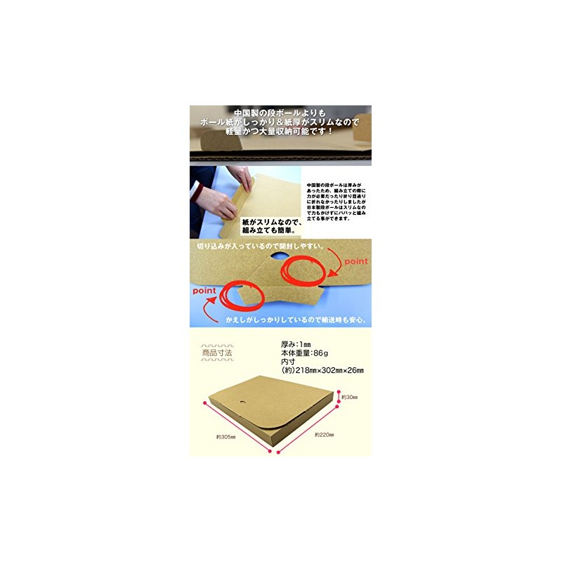WEIMALL 100 Cardboard A4 Size Yu Packets Click Post Post