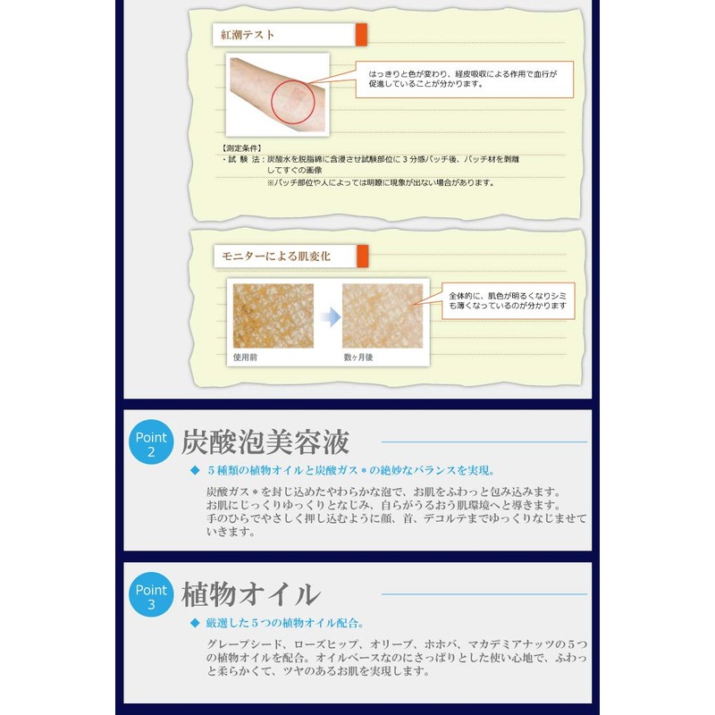 From CO2 huromusi-o-tu- Premium Essence Natural Rich Carbonate Moisturizing Serum