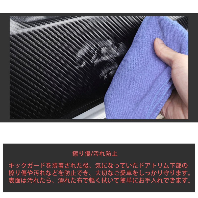 YHJKOPO Lexus UX KMA10/MZAA10/MZAH10 Car Door Kick Guard