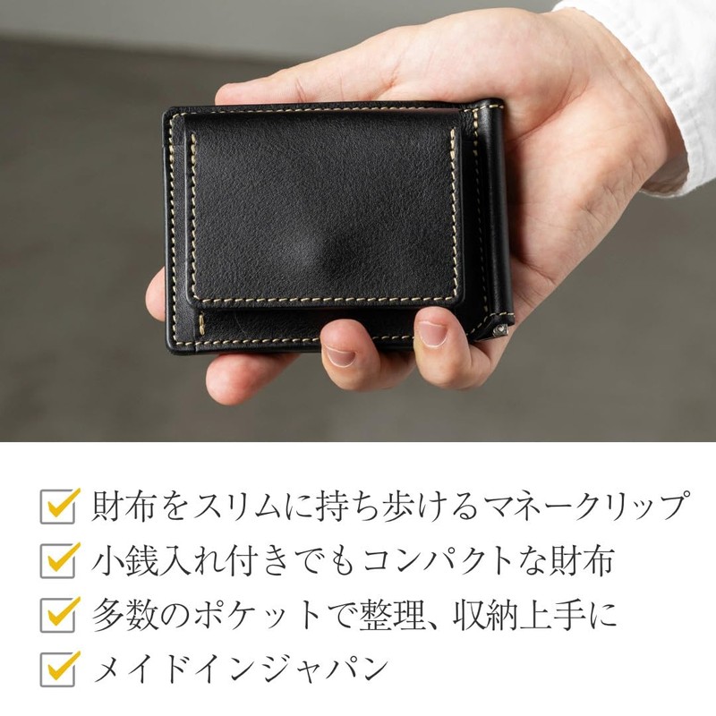 Greole Money Clip with Coin Purse, Made in Japan, Leather,