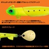DAIWA SB Rodem R Blade Lure, 0.6 oz (18 g),
