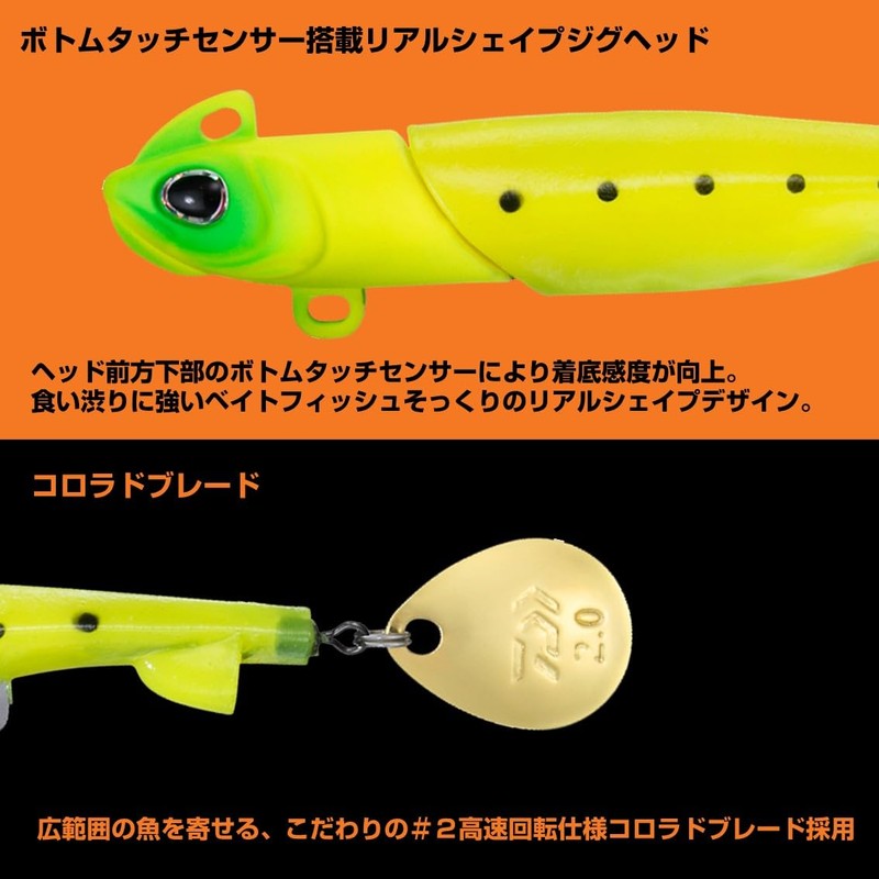 DAIWA SB Rodem R Blade Lure, 0.6 oz (18 g),