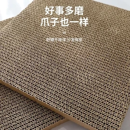 HomeCraft Cat Scratcher Cardboard – 2-Panel Reversible Pad, Lounge Sofa and Furniture Protection