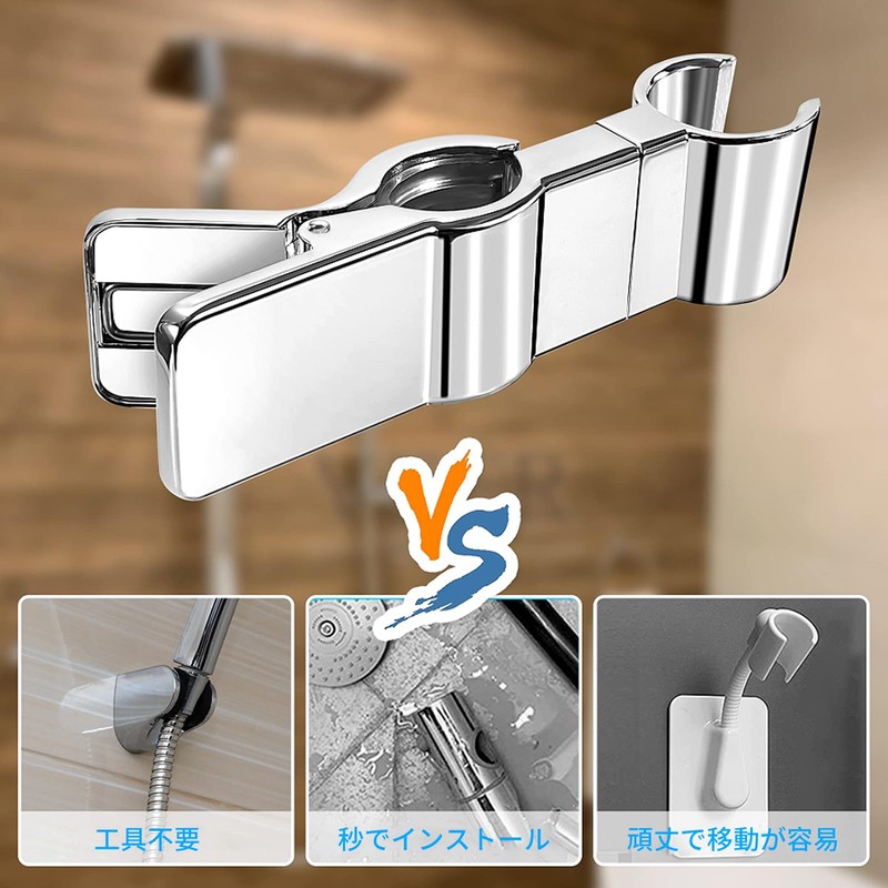 Shower Hook, Easy Installation, Slide Bar, Adjustable Height, Rubber Protective