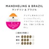 UCC Mandelin & Brazil Drip Pods Dedicated Capsules, 12 Cups,