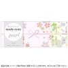 SASAGAWA Miyabi 50-9760 Noshi Notebook, Pearl, Large