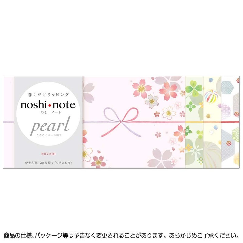 SASAGAWA Miyabi 50-9760 Noshi Notebook, Pearl, Large