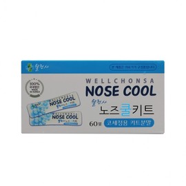 Nose Cool Kit Powder 60 packets single item