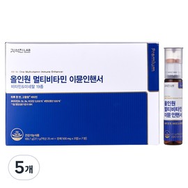 Partner_Reference Seokjin Kim Lab All-in-One Multivitamin Immune Enhancer 189.7g, 7 servings, 5 pieces / 김석진랩 올인원 멀티비타민 이뮨인핸서 189.7g 7회분 5개