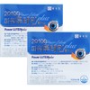 Chong Kun Dang 20100 Power Lutein Plus 60 capsules (2),