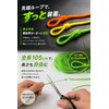 fogman YoYo String YoYo String for Competition High Strength Professional