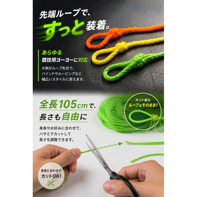 fogman YoYo String YoYo String for Competition High Strength Professional