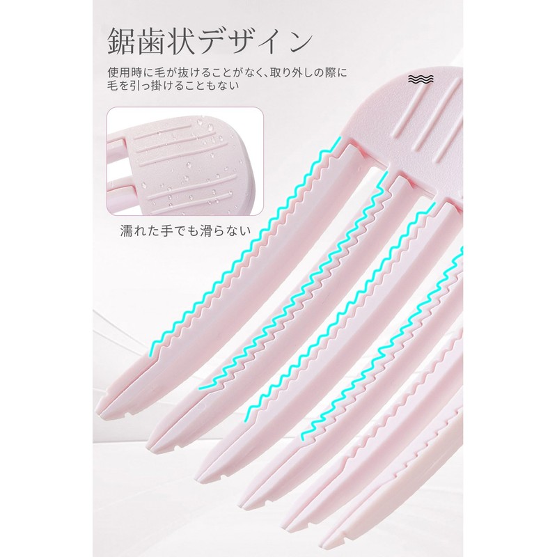 Root Raising Clip Bangs Clip 2 Pack 6 Teeth +