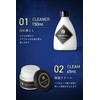 FORTUNE FIELD Grab Care Set