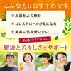 【公式】 わかさ生活 わかさのクルクミン クルクミン サプリ 高吸収 ４種のウコンパウダー サプリメント 31粒 1ヶ月分