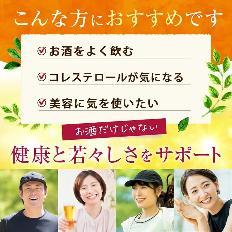 【公式】 わかさ生活 わかさのクルクミン クルクミン サプリ 高吸収 ４種のウコンパウダー サプリメント 31粒 1ヶ月分