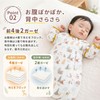 [MOMSMENU] スリーパー 赤ちゃん 春 夏 秋 前4後2ガーゼ 2WAY 長袖 半袖