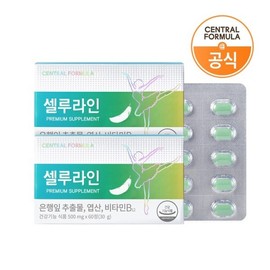 셀루라인 프리미엄 60정 x2 CelluLine Premium 60 Tablets x2
