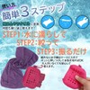 Cooling Towel (Set of 2 / For Children), Easy Storage,