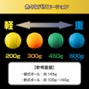 Tigora Baseball Training Ball, Sandball, 7.1 oz (200 g), Baseball
