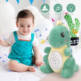 Qizebaby Baby Toys Sleeping Toy Music Box Baby Sleep Induction Sleeping Music Projection Dinosaur Plush Toy 0 Years 1 Year Old Newborn Baby Crib Toy Toddler Bedding Baby Shower Gift Boy Girl Gift
