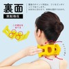 ALINCO EXP226H Neck Stretch, Acupressure, Double-Sided, 2 Projections, Lightweight, Compact,