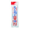 Marsol Cucumber Net Mini 7.1 inches (18 cm) Rhombus 0.7