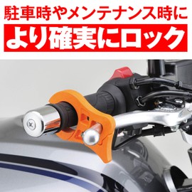 Daytona 97636 Motorcycle Front Brake Vice Lock, Orange, Simple Parking Brake, Prevents Fall When Parking on Sloped Areas
