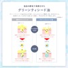 YOU TOKYO Hair Cleansing Pre-Shampoo Reset Cleansing Head Spa Hair
