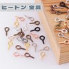 DEVENTORZ HEATON Screw Heaton, 400 Pieces, Accessory Hardware Parts, Handmade,