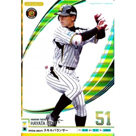 【オーナーズリーグ】[伊藤　隼太] 阪神タイガーズ インフィニティ 《OWNERS LEAGUE 2012 02》ol10-110
