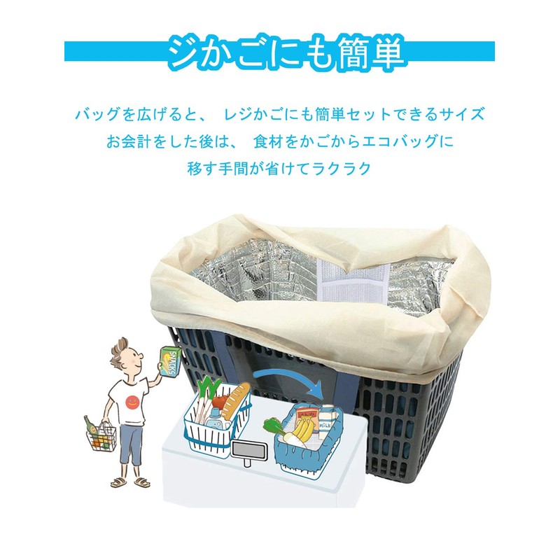 Amonior Eco Bag, Cold Insulation, Large Capacity, Cashier Bag, Popular,