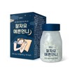 HWC Good night pretty sister 60 tablets x 1 tart