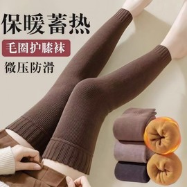Women's Thick Thermal Fleece-Lined Long Socks / Leg Warmers - Autumn/Winter Knee-High Protection, One Size Dark Gray 3ea