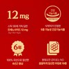 Bewell Korean red ginseng stick, 6-year-old root concentrate, 30 sachets,