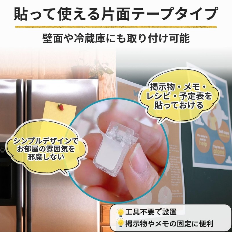Clear Clips, Mini Transparent, 100 Pcs Plastic Multifunctional Universal Clips,