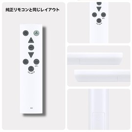Ceiling Light Remote Control E501 for Luminous LED ELSONIC CEILING LIGHT E50-U06D E50-U08D E50-U12D E50-V06D E50-V08D E50-V12D J56-V06DD J56-V08DD