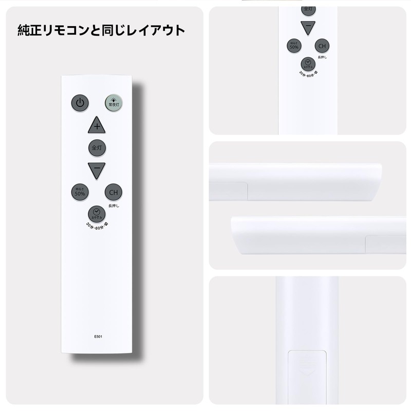 Ceiling Light Remote Control E501 for Luminous LED ELSONIC CEILING