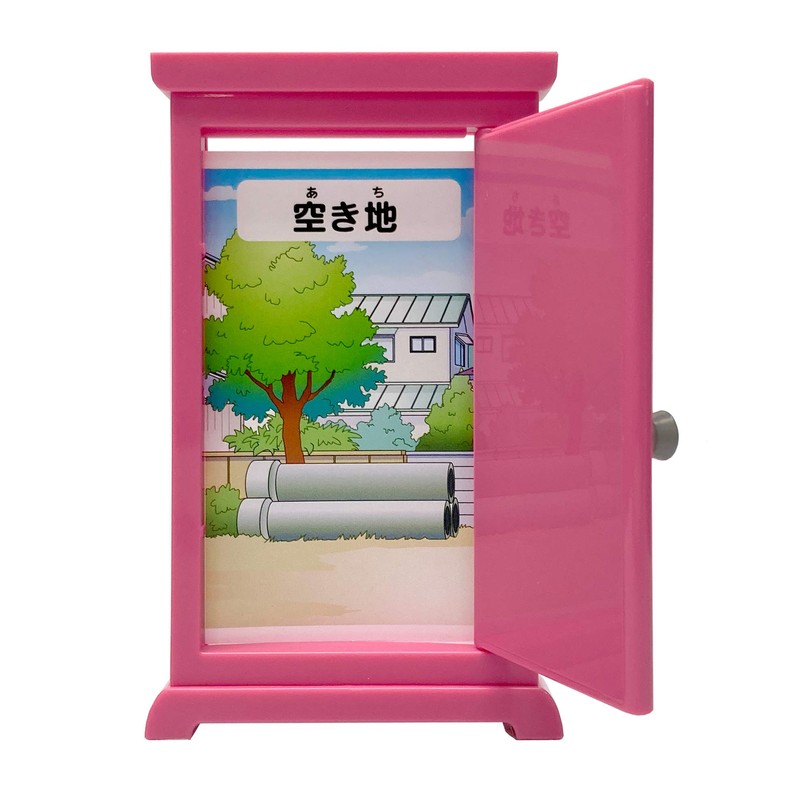 Tenyo Doraemon Secret Tool Magic Anywhere Door M11857