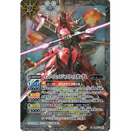 Battle Spirits Infinite Justice Gundam (X Rare) Gundam Witch Awakening (CB27) X03 | MS Orb Spirit White