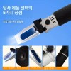 오일 농도계 절삭유 테스트기 부동액 계측기 분석기 당도측정 자동 [절삭유
