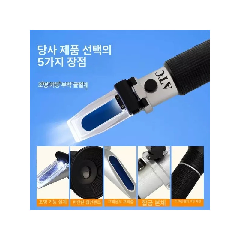 오일 농도계 절삭유 테스트기 부동액 계측기 분석기 당도측정 자동 [절삭유