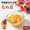 Hokkaido Mushroom Kingdom Namemushi Stand Pack, Pouch (14.1 oz (400